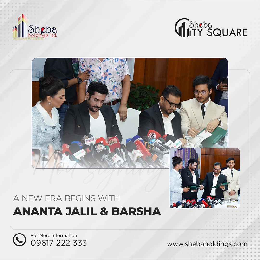 Mou Sigining Ananta Jalil & Barsha